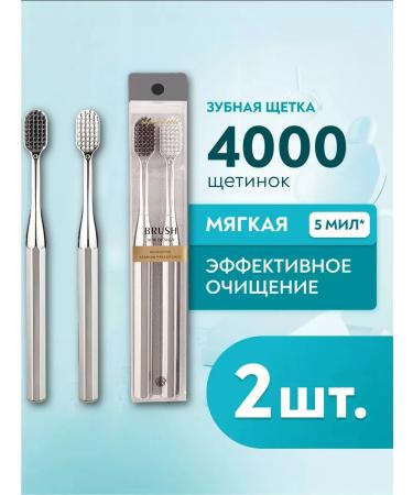 DASWERK Contacting silver -shaped software soft