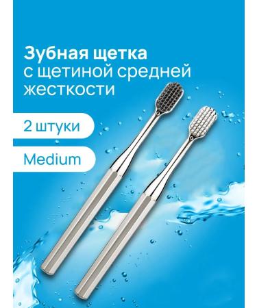 SILCAMED The bristles have a velvety feel and are silvery soft.