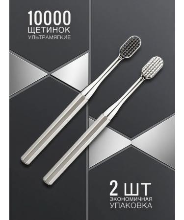 Philips Softness for the whole day silver -wheelbone is soft