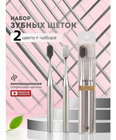 Aurora Flexibility at will silver -wheelbone is soft