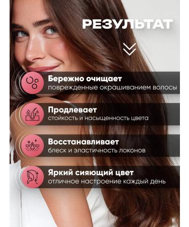 HAIRMED Shampoo for dyed hair Professional 1000 ml - Buy Online on GoSupps.com