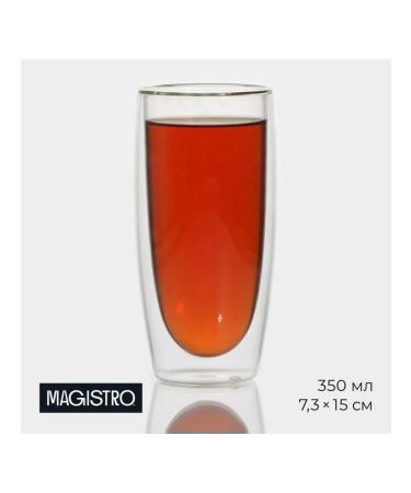 Glass glass with double walls - style and comfort - Buy Online on GoSupps.com