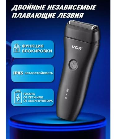 VGR Electric blower with innovative technologies - Buy Online on GoSupps.com