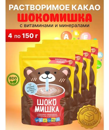 Shokomishka Cocoa natural powder soluble 150 g - 4 packages