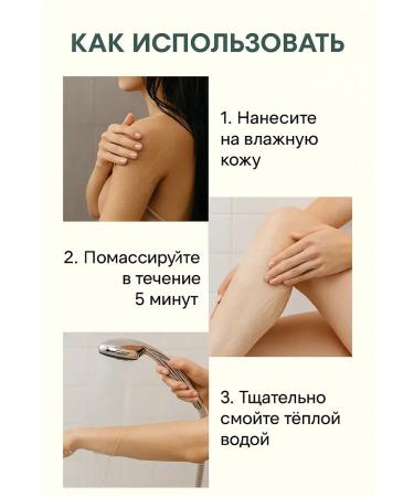 IREE Salt anti -cellulite scrub with oils - Buy Online on GoSupps.com