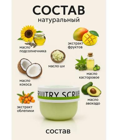 IREE Body scrub - anti -cellulite care - Buy Online on GoSupps.com