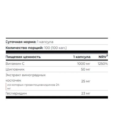 Scitec Nutrition Vitamin C Bioflavonoids Rosehip C-1000 mg 100 capsules - Buy Online on GoSupps.com