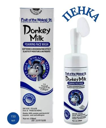 Golden Apple Foam for washing the face with a brush cleansing