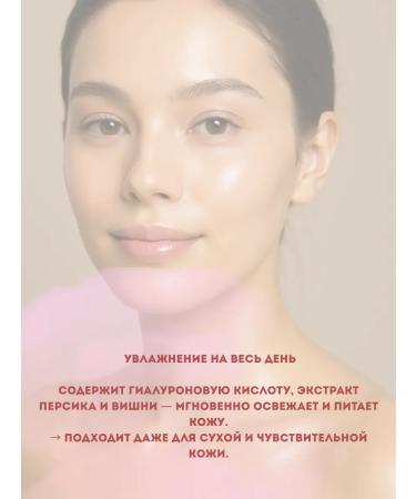 dreamer Cushon for the face - Buy Online on GoSupps.com