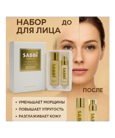 R777 facial care set