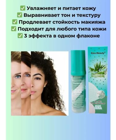 SARY Cream-gramer with aloe vera - Buy Online on GoSupps.com