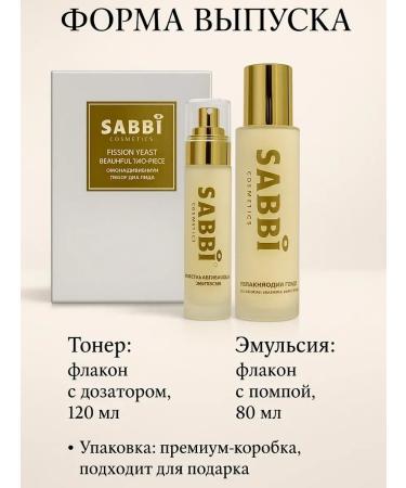 KhadiMarket Crowning Facial Set Toner+Emulsion - Buy Online on GoSupps.com