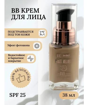 Evelina Evka BB-core for face tonal matting shade 10