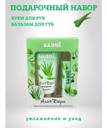 wwwmili Set of hand cream and lip balm