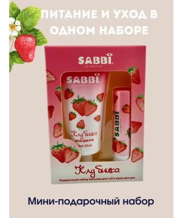 Ailuu A set of cosmetics is road