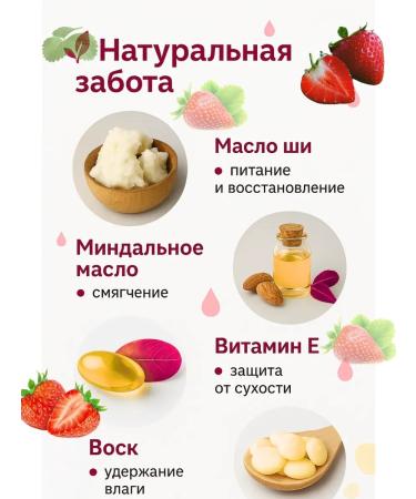 ZRN Set of lip balm and hands Strawberry cream - Buy Online on GoSupps.com