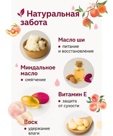 ZRN Set of lip balm and hand cream peach - Buy Online on GoSupps.com