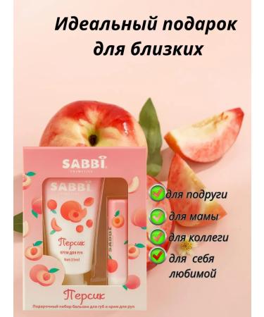 ZRN Set of lip balm and hand cream peach - Buy Online on GoSupps.com