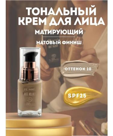 dreamer Tonal face cream