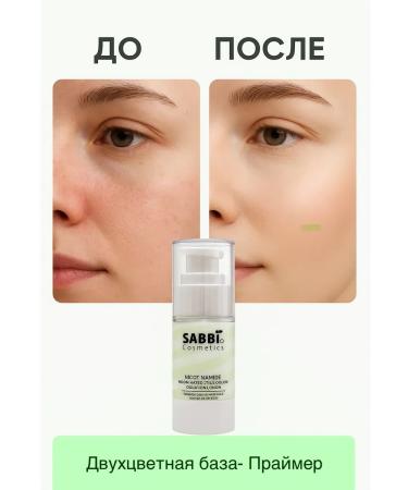 MR01 Makeup base - Buy Online on GoSupps.com