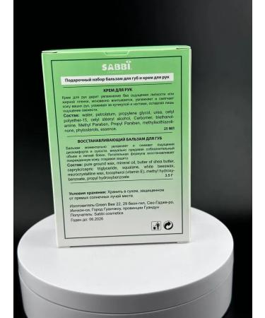 LCD89 Cosmetic set for women - Buy Online on GoSupps.com