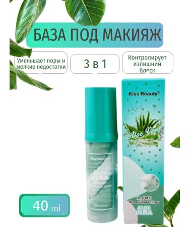 Evelina Eva Primer. Foundation base for makeup.