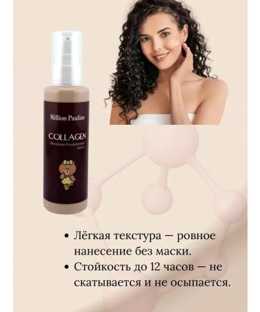 Alma Moisturizing foundation with collagen for an even tone - Buy Online on GoSupps.com