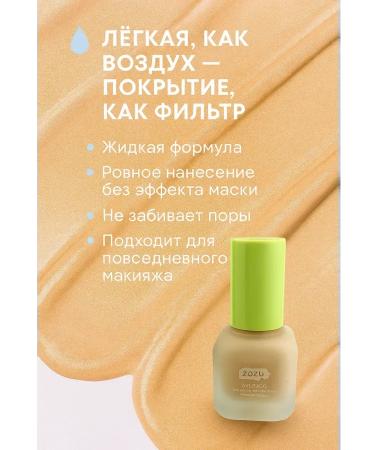 MMLIKA Tonal cream matte moisturizing persistent - Buy Online on GoSupps.com