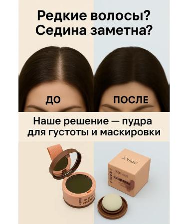 MIR88 Powder for masking of parting and hair growth zone - Buy Online on GoSupps.com
