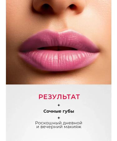 still Lipstick for lips cream satin persistent No. 133 pink - Buy Online on GoSupps.com