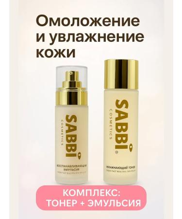 ZRN Rejuvenating moisturizing toner and emulsion - Buy Online on GoSupps.com