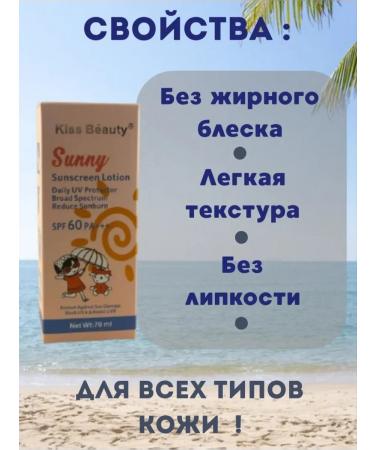 NT83 Cream Sun is protective - Buy Online on GoSupps.com