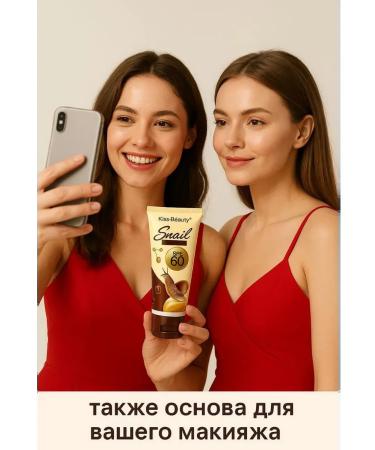 narcisssshop SS SS cream with mucin Snail SPF 60 - Buy Online on GoSupps.com