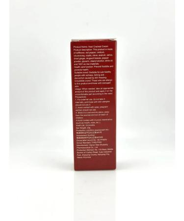 aigerra Cream from cracks on heels - Buy Online on GoSupps.com