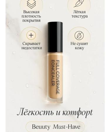 noore Facial concealer masking light texture