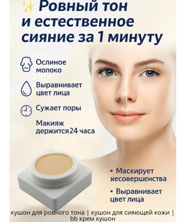 Zamira Multifunctional foundation with donkey milk - Buy Online on GoSupps.com