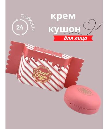 NUNA Tonal Cream Kushon Facial - Buy Online on GoSupps.com