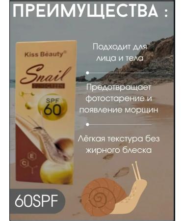 NT83 Cream Sun protective moisturizer - Buy Online on GoSupps.com
