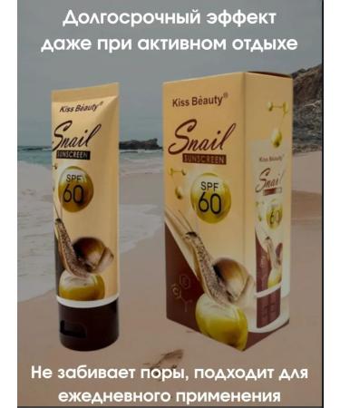 NT83 Cream Sun protective moisturizer - Buy Online on GoSupps.com