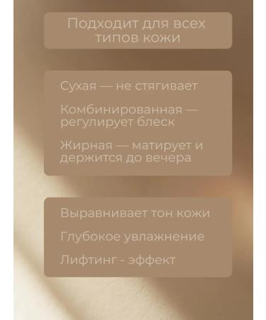 Zamira2 Tonal cream BB shade 10 - Buy Online on GoSupps.com