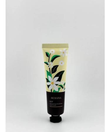 SARY Set of hand creams 5 pieces - Buy Online on GoSupps.com