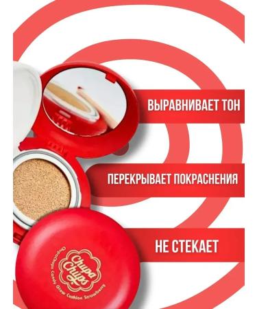 PatiMari Chupa Chups face cushon - Buy Online on GoSupps.com