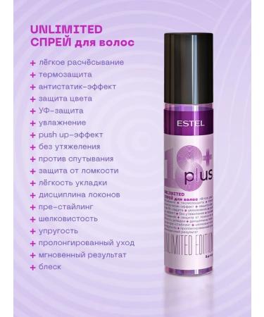 ESTEL Hair mature 18 plus 400 ml - Buy Online on GoSupps.com