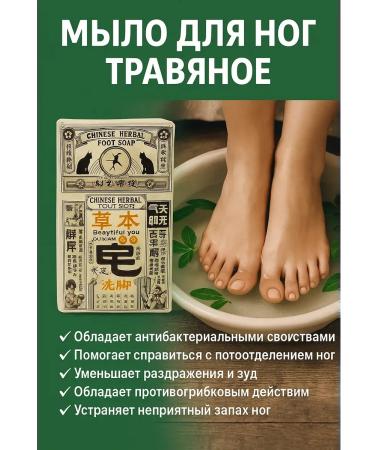 TAWFIQ Layer for the legs from smell and sweating