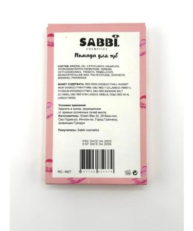 TAWFIQ Pencil lips for the lips persistent matte - Buy Online on GoSupps.com