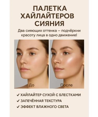 TAWFIQ Dry Highlighter for Facial Dry Sudent Finish