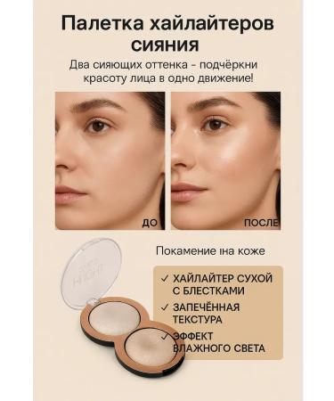 TAWFIQ Dry Highlighter for Facial Dry Sudent Finish - Buy Online on GoSupps.com