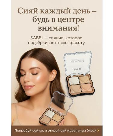 TAWFIQ Highlighter for the face shining dry sheet for contouring - Buy Online on GoSupps.com