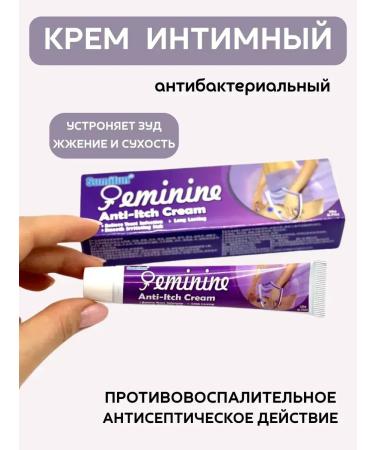 TAWFIQ Cream gel for intimate hygiene female