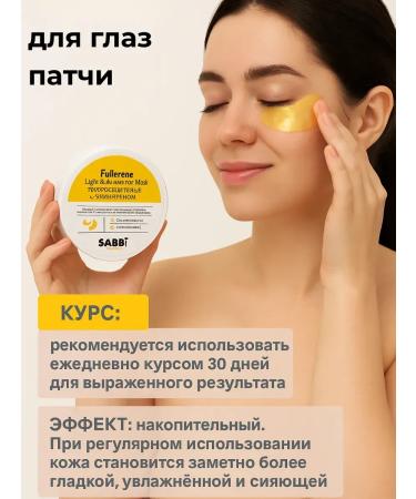 TAWFIQ Hydrogel patches for eyes from wrinkles and edema - Buy Online on GoSupps.com